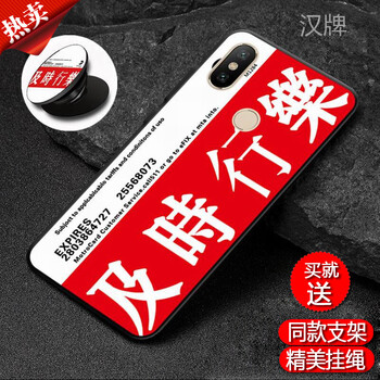 膜思維 小米小米8 手機(jī)殼/保護(hù)套