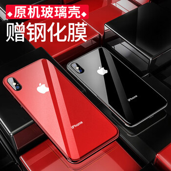 告別裸奔，讓你的蘋(píng)果更輕松