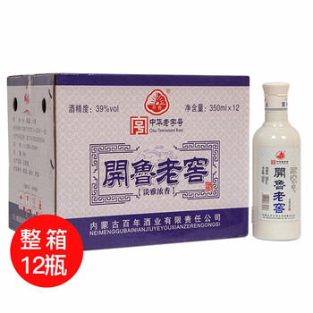 開魯老白干酒