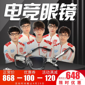 元素,新款,眼鏡,新款,樣式,輻射,眼鏡,輻射,流行,趨勢