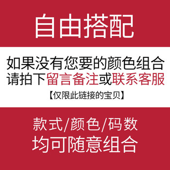 軒辰氏 短袖 男士T恤 任意兩件，下單備注款式，不備注隨機發(fā) 