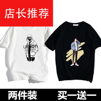 南極人（Nanjiren） 短袖 男士T恤 蒙面男白色+動漫男黑色 