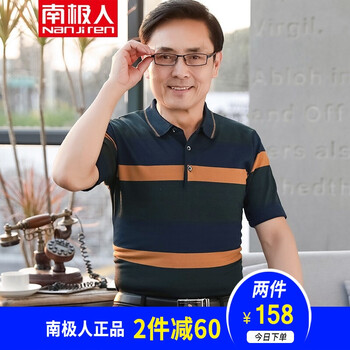 南極人（Nanjiren） 短袖 男士T恤 216黃色 