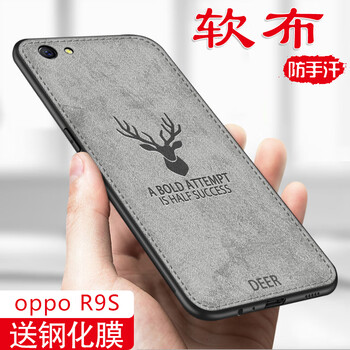 凱彩（KAICAI） oppoR9s 手機(jī)殼/保護(hù)套