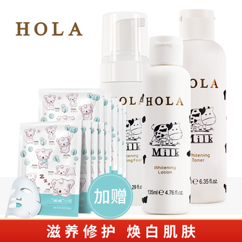 赫拉（HOLA）套裝/禮盒細致毛孔，保濕，補水，深層清潔
