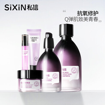 私信套裝/禮盒控油平衡，細致毛孔，提拉緊致，保濕，補水
