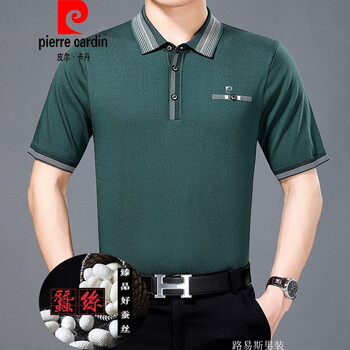 皮爾卡丹（pierrecardin） 短袖 男士T恤 3055綠色 
