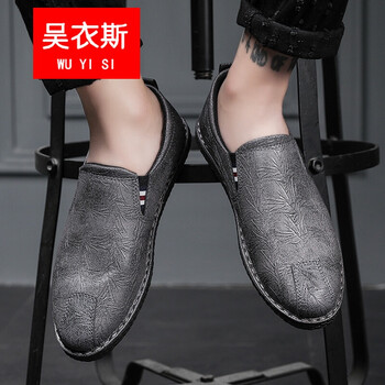 吳衣斯男士YG-V6008灰色 44