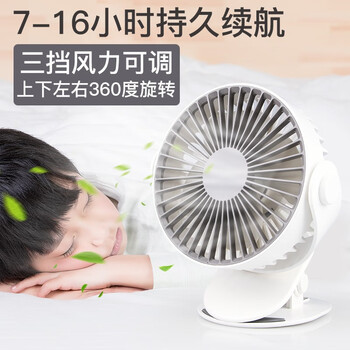 靜音變頻空調(diào)扇，讓生活更舒適