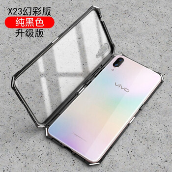 卡能（KANENG） vivox23/vivox23幻彩版 手機(jī)殼/保護(hù)套