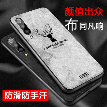 佐佑小子 小米9 手機(jī)殼/保護(hù)套