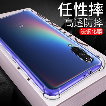懿真 小米9 手機殼/保護套