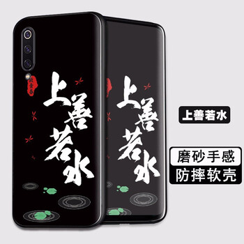 時(shí)尚蘋(píng)果手機殼，讓造型更有范