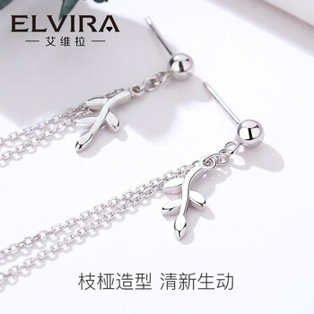 女士,排名,女士,排行榜,艾維拉,耳線,耳線,艾維拉,推薦