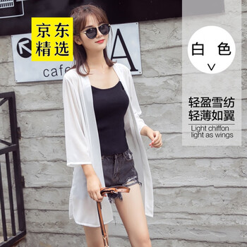 歐倫薩（OULUNSA）  九分袖 女 短外套 