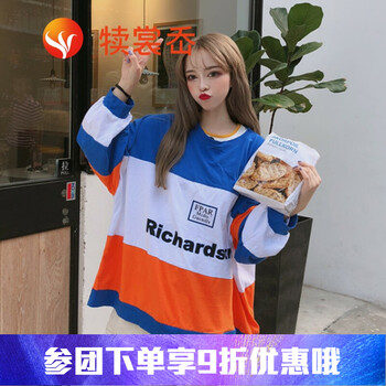 時尚印花襯衫，讓你的少女心