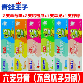 套裝,牙膏,套裝,竹鹽,竹鹽,牙膏,怎么樣