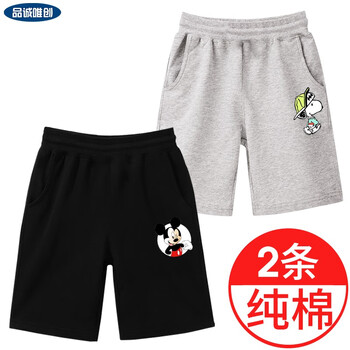 五分,史努,五分,排名,男童,男童,史努,褲排行榜,推薦