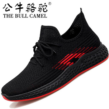 公牛駱駝（THE BULL CAMEL）男士G293黑紅 42