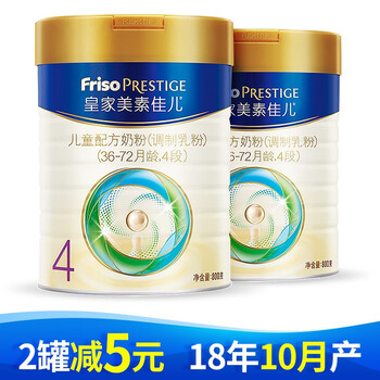 進(jìn)口純牛奶，享受健康生活