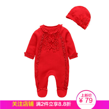 滿(mǎn)月拍照衣服