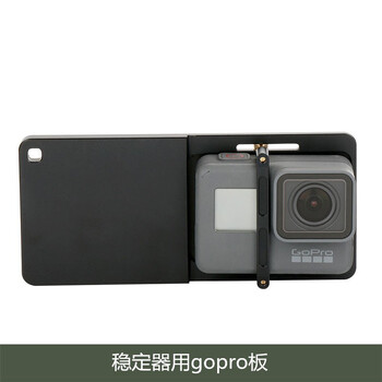 POLIGU  手持 麥克風(fēng) gopro夾板