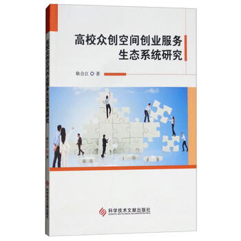 創(chuàng)業(yè)