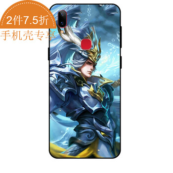 LZL vivoy85 vivoz3 手機(jī)殼/保護(hù)套