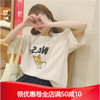 索菲堡（SUOFEIBAO）  短袖 T恤 女 圓領
