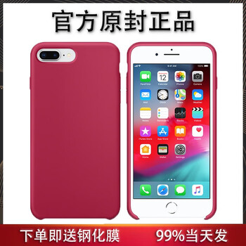 iphone6s體驗(yàn)