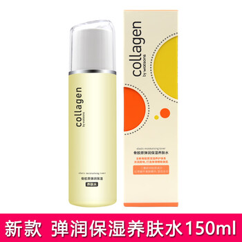 滋潤(rùn)保濕精華，讓肌膚水嫩不干燥
