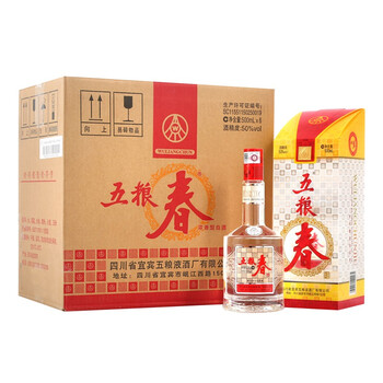 50度五糧春