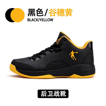 喬丹籃球鞋黑色/谷穗黃（低幫） 
