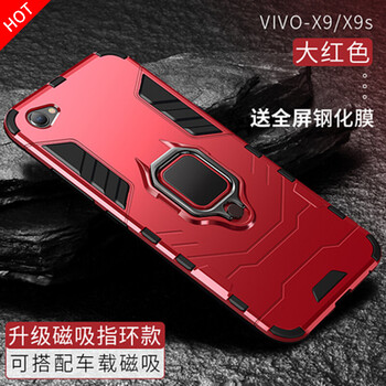 vivox9外觀