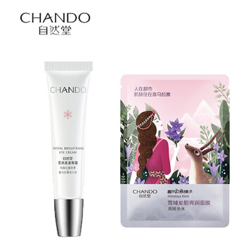 自然堂（CHANDO）乳液/面霜抗氧化，修護(hù)，補(bǔ)水