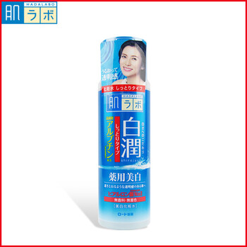 肌研乳液日本原裝