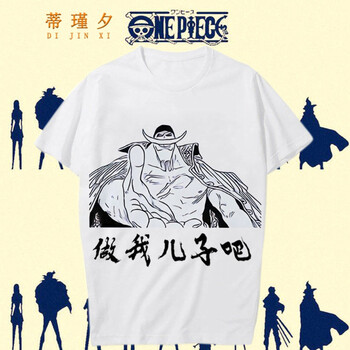 蒂瑾夕 短袖 男士T恤 02做我兒子 