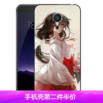 魅族x5p
