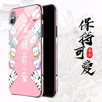 iphone,保持,iphone,保持,怎么樣