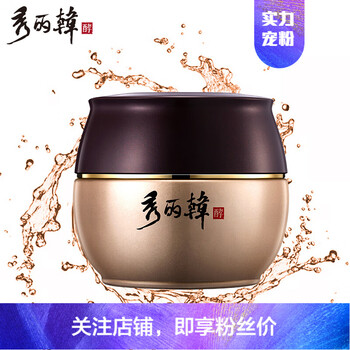 秀麗韓眼霜/眼部精華 30g/mL以上