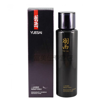 怎么樣,羽西,羽西調(diào)理液,調(diào)理
