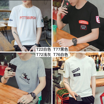 克姆奇 短袖 男士T恤 T22白色+T77黑色+T72淺灰+T76白色 