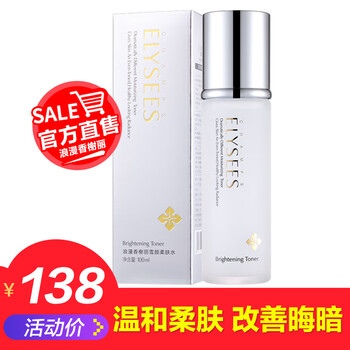 elysees,排名,elysees,排行榜,浪漫,香榭麗,浪漫,香榭麗,推薦