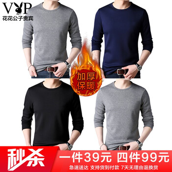 奧帝倫（aodilun） 長袖 男士T恤 純T灰+黑+藏青+灰 