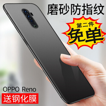 浩克 opporeno 手機(jī)殼/保護(hù)套