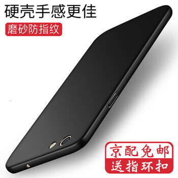 索云（Suoyun） OPPO A59 手機(jī)殼/保護(hù)套