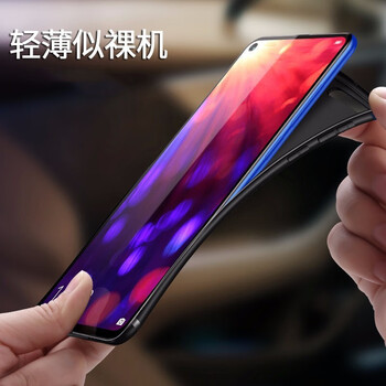 今舞 榮耀V20 手機殼/保護套