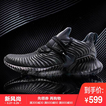 阿迪達(dá)斯（Adidas）跑步鞋D96805 39