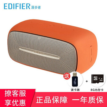 漫步者（EDIFIER） BIG BUN 音箱/音響 活力橙送8G卡+讀卡器