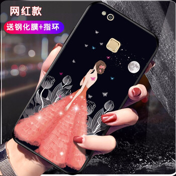 意戀（YILIAN） 華為nova青春版 手機殼/保護套